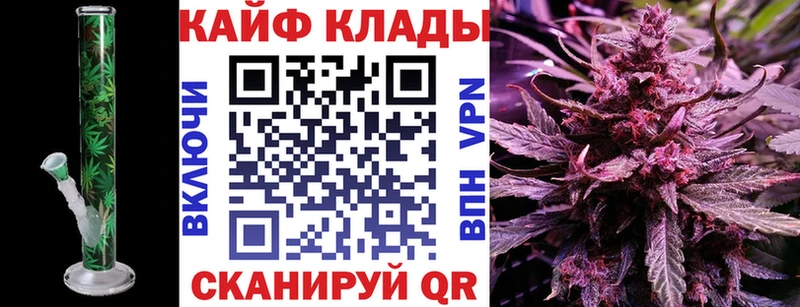 Магазины продажи наркотиков Ува Cocaine  Метамфетамин  МЕФ  Галлюциногенные грибы  ГАШИШ  Амфетамин  Каннабис 