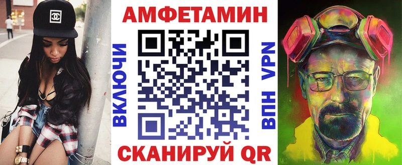 Амфетамин VHQ наркота Ува