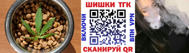 Canna-Cookies конопля  как найти наркотики  Ува 