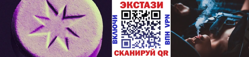Ecstasy Дубай  где купить наркоту  Ува 