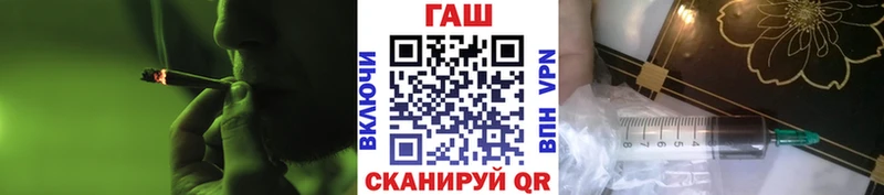 где купить наркотик  Ува  Гашиш VHQ 
