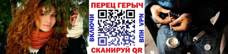 Героин герыч  Ува 