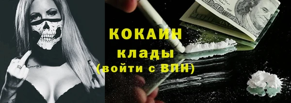 мескалин Каменск-Шахтинский