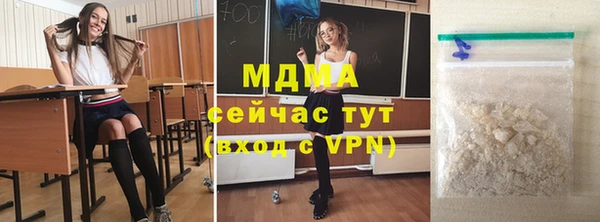 сатива Инсар