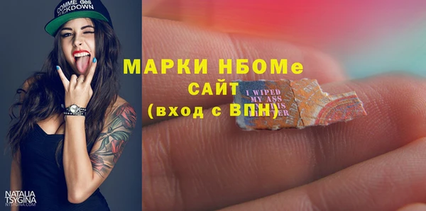 гашиш Каменка