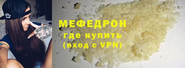 мет Каменногорск