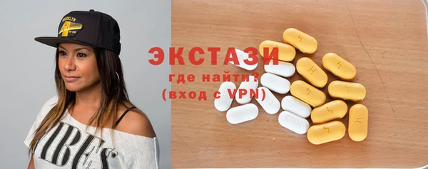 мескалин Каменск-Шахтинский
