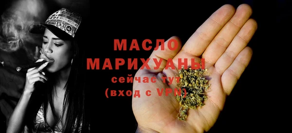 мет Каменногорск