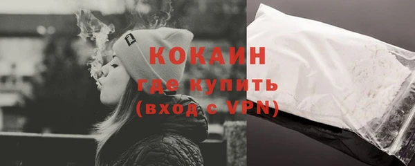 гашиш Каменка
