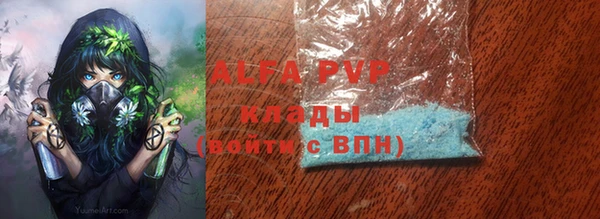 гашиш Каменка