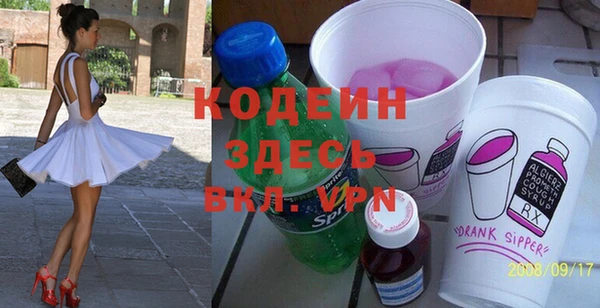 гашиш Каменка