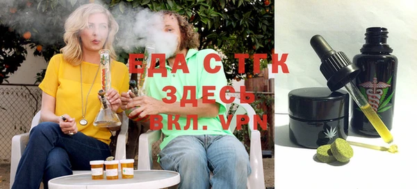 гашиш Каменка