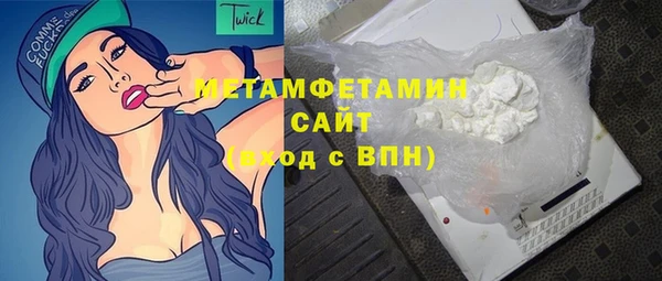 сатива Инсар