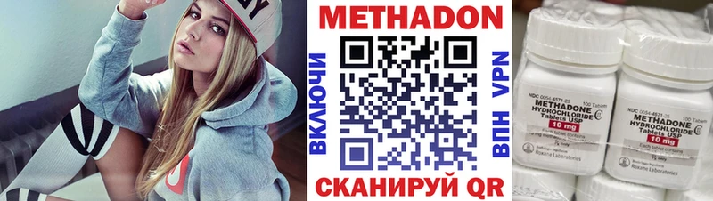 МЕТАДОН VHQ Ува