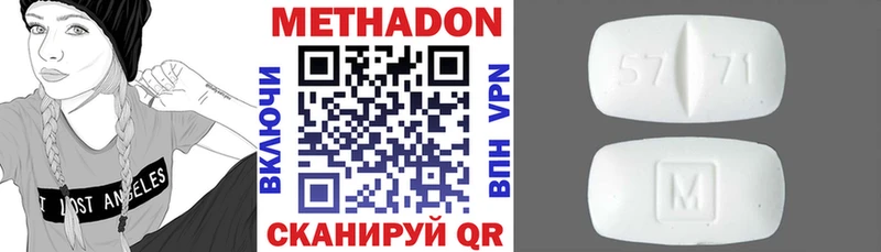 Метадон белоснежный  Ува 
