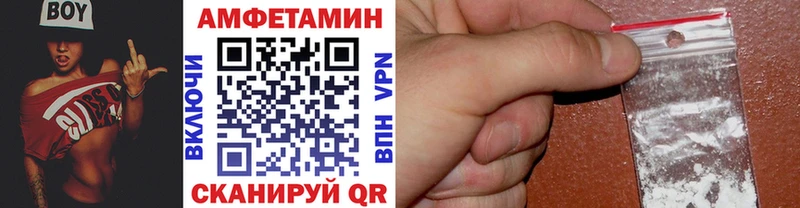 МЕТАМФЕТАМИН Декстрометамфетамин 99.9%  где найти   Ува 