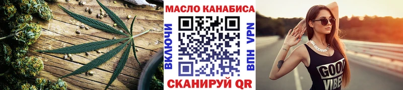 ОМГ ОМГ зеркало Ува Дистиллят ТГК THC oil