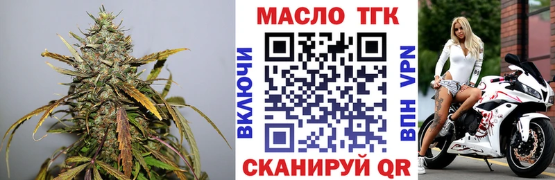Дистиллят ТГК вейп с тгк Ува